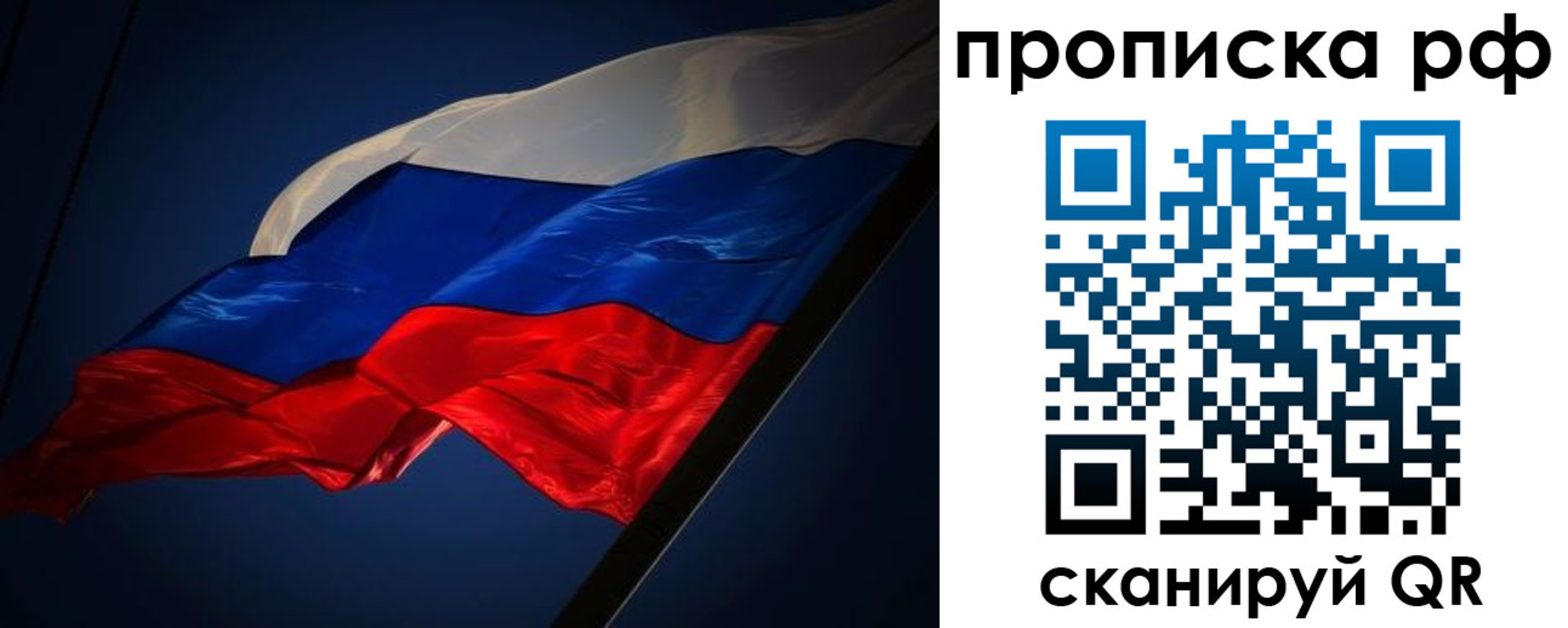 временная регистрация надежно в Александровске