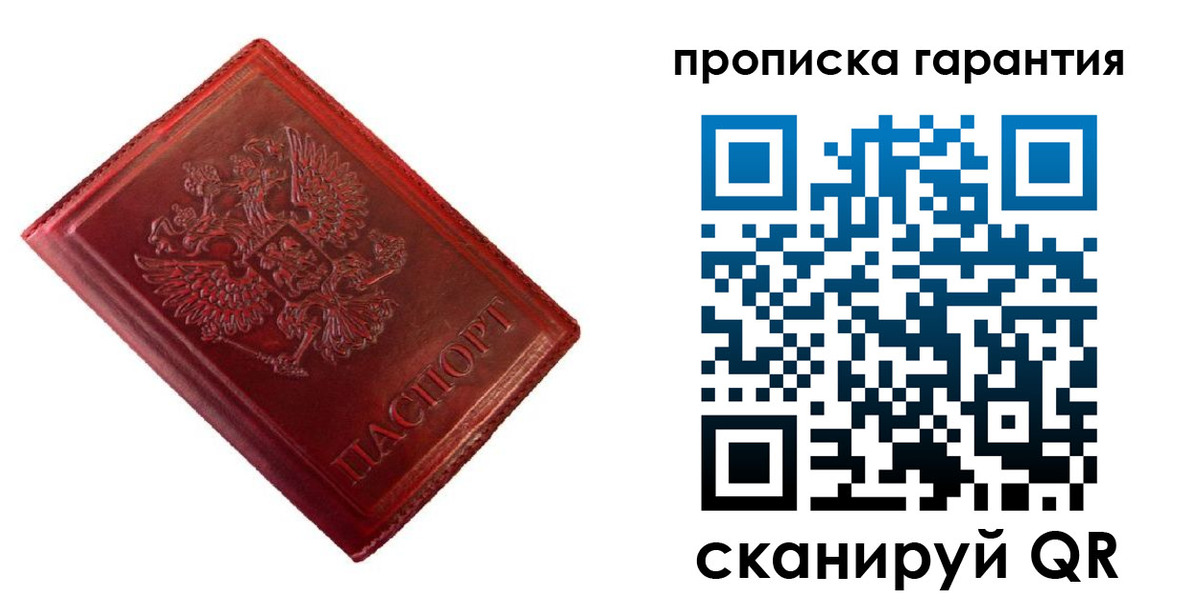 временная регистрация госуслуги в Александровске